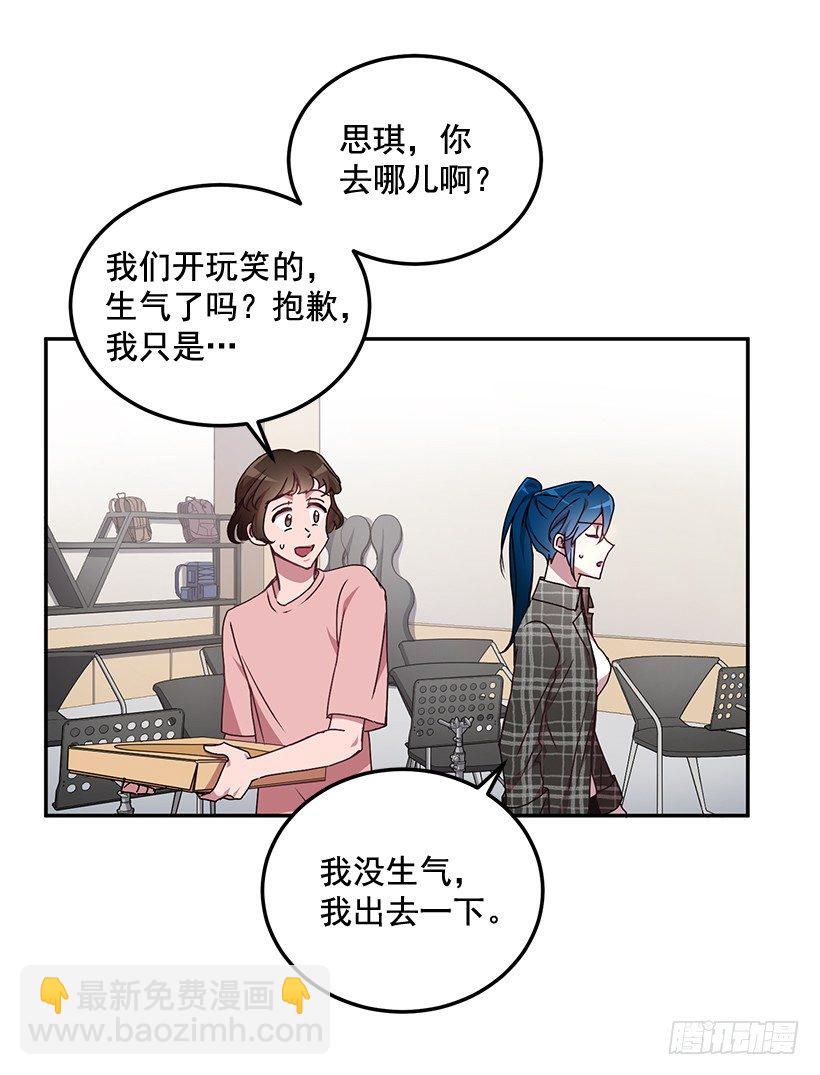 给他买礼物(1/2)-第34话