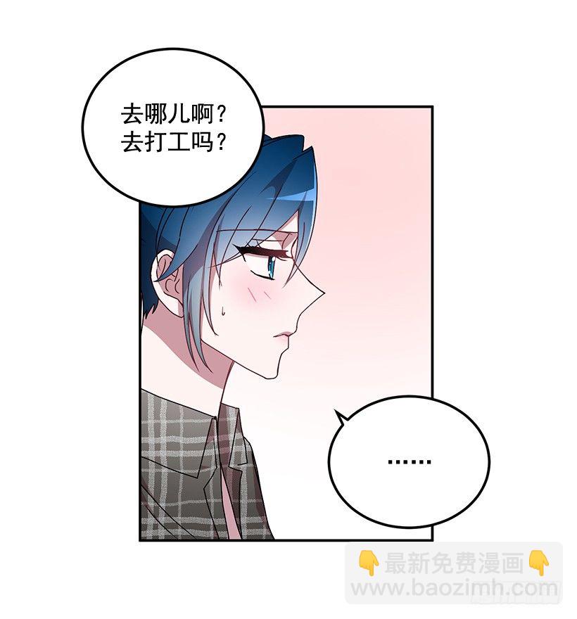 给他买礼物(1/2)-第34话