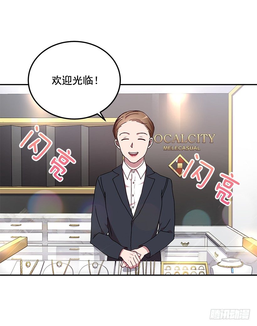 给他买礼物(1/2)-第34话