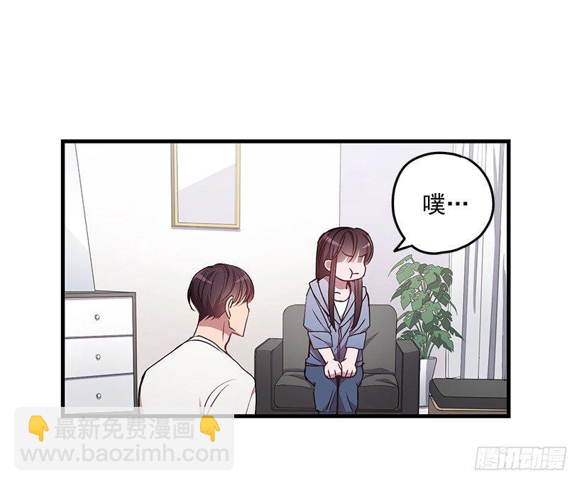 你会受罚的(1/2)-第36话