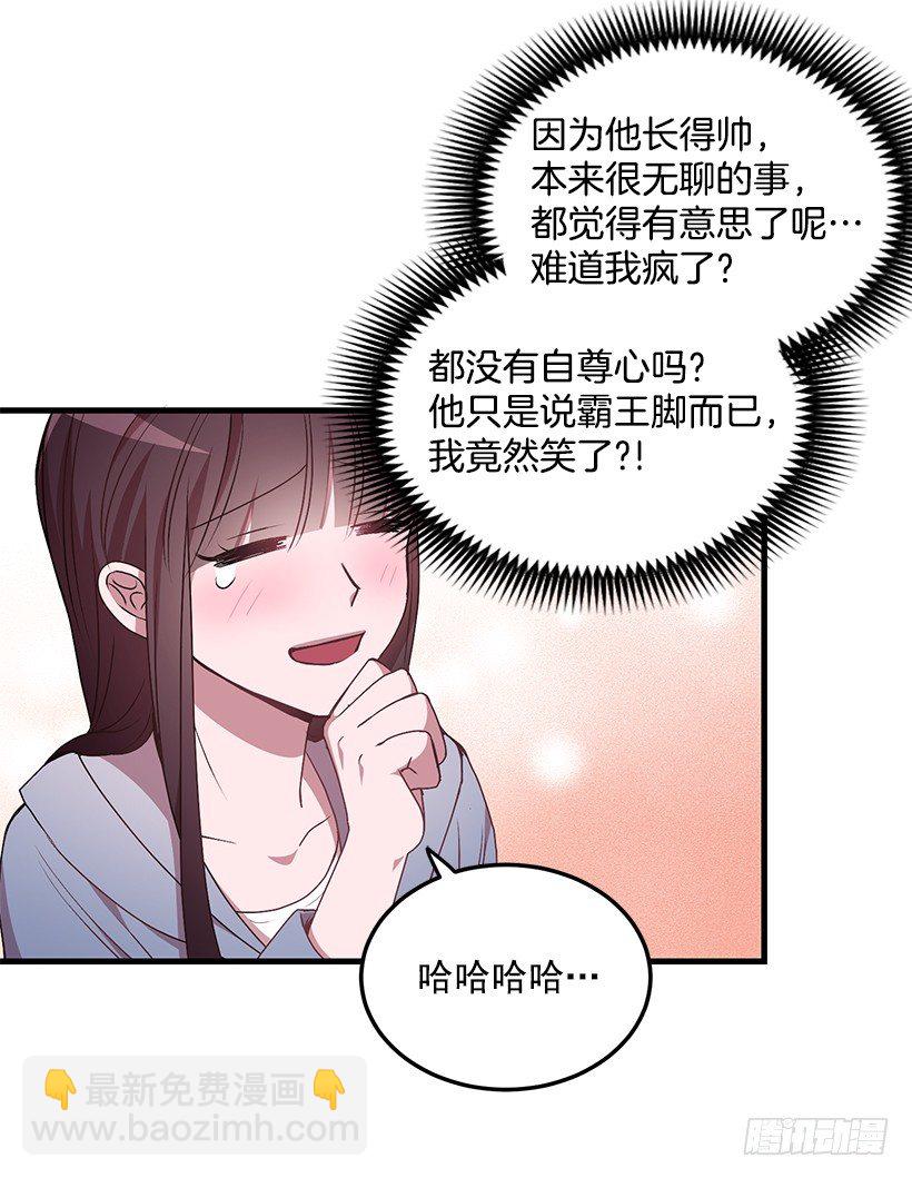 你会受罚的(1/2)-第36话