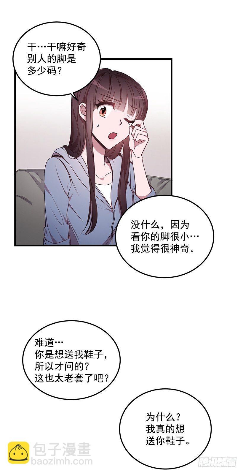 你会受罚的(1/2)-第36话