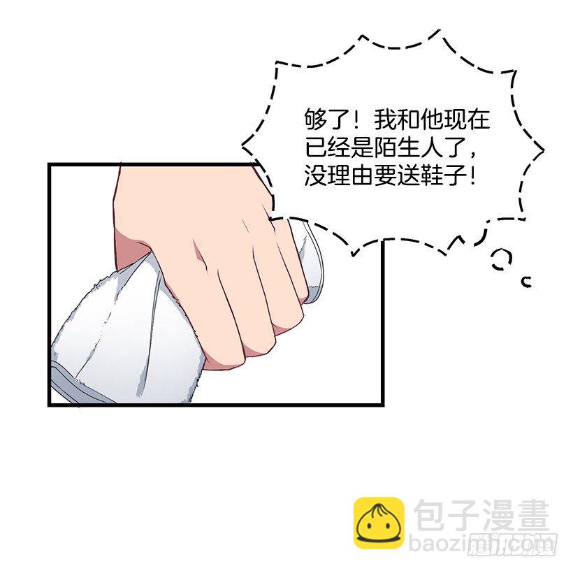 你会受罚的(1/2)-第36话