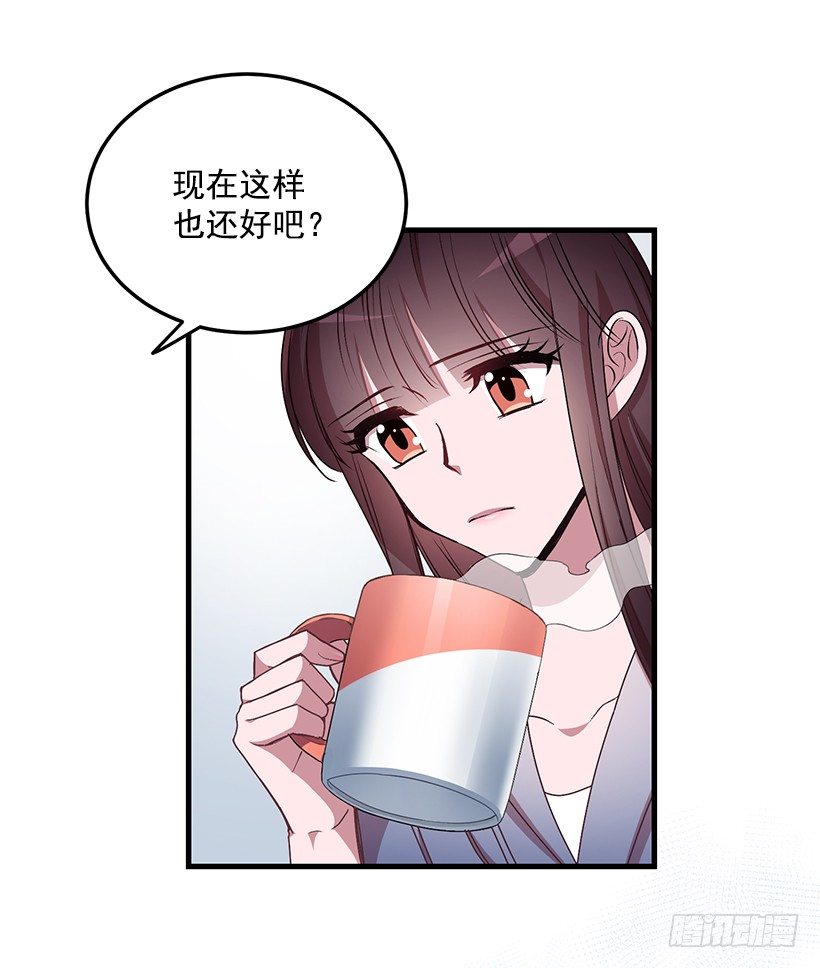 你会受罚的(1/2)-第36话