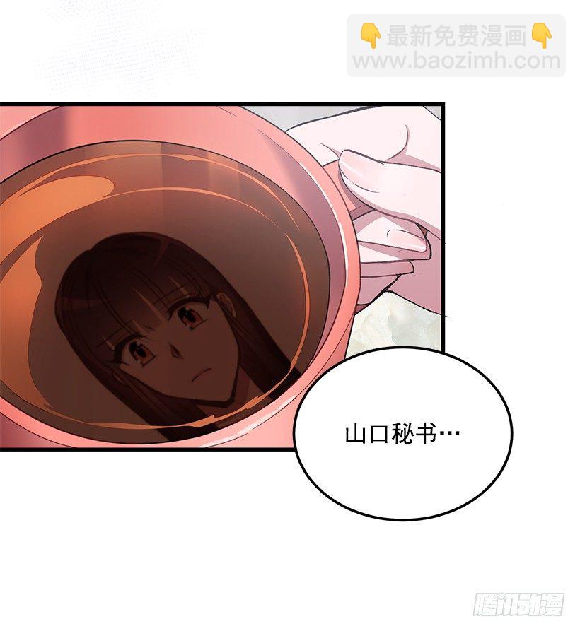 你会受罚的(1/2)-第36话