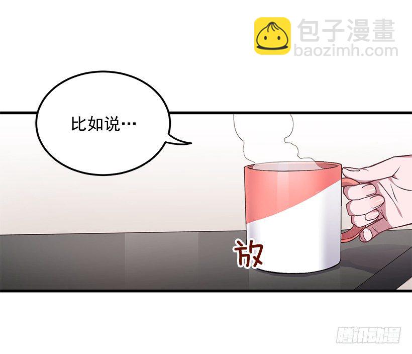 你会受罚的(1/2)-第36话