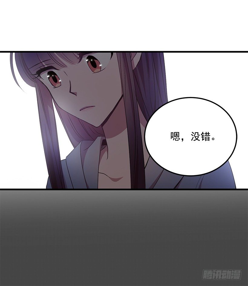 你会受罚的(1/2)-第36话