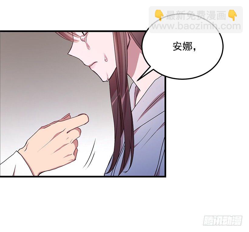 你会受罚的(1/2)-第36话