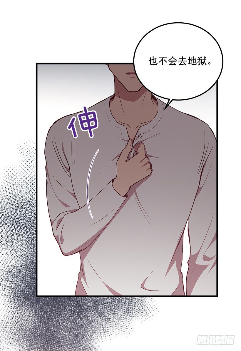 你会受罚的(1/2)-第36话