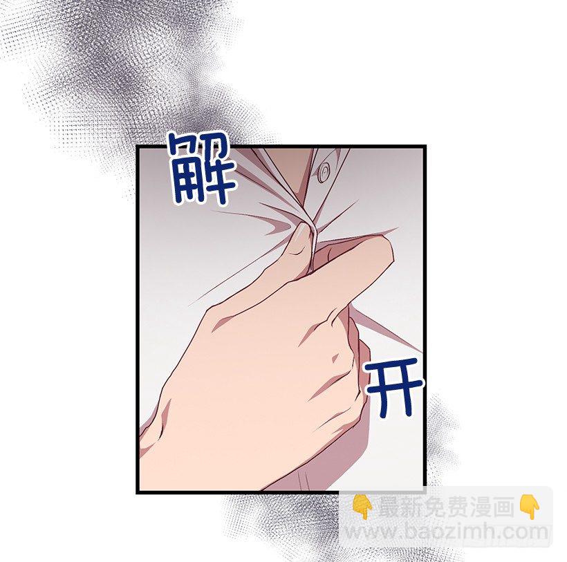 你会受罚的(1/2)-第36话