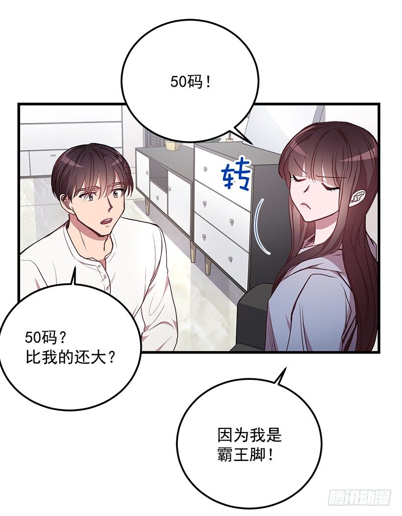 你会受罚的(1/2)-第36话
