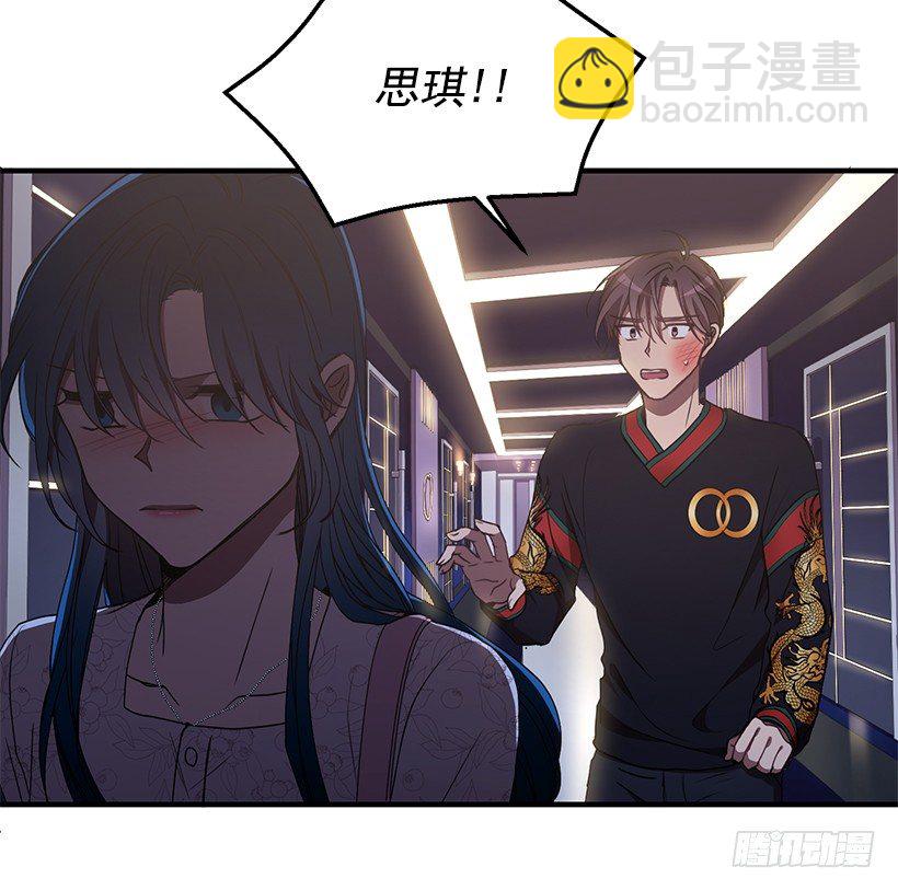 我相信他了(1/2)-第38话