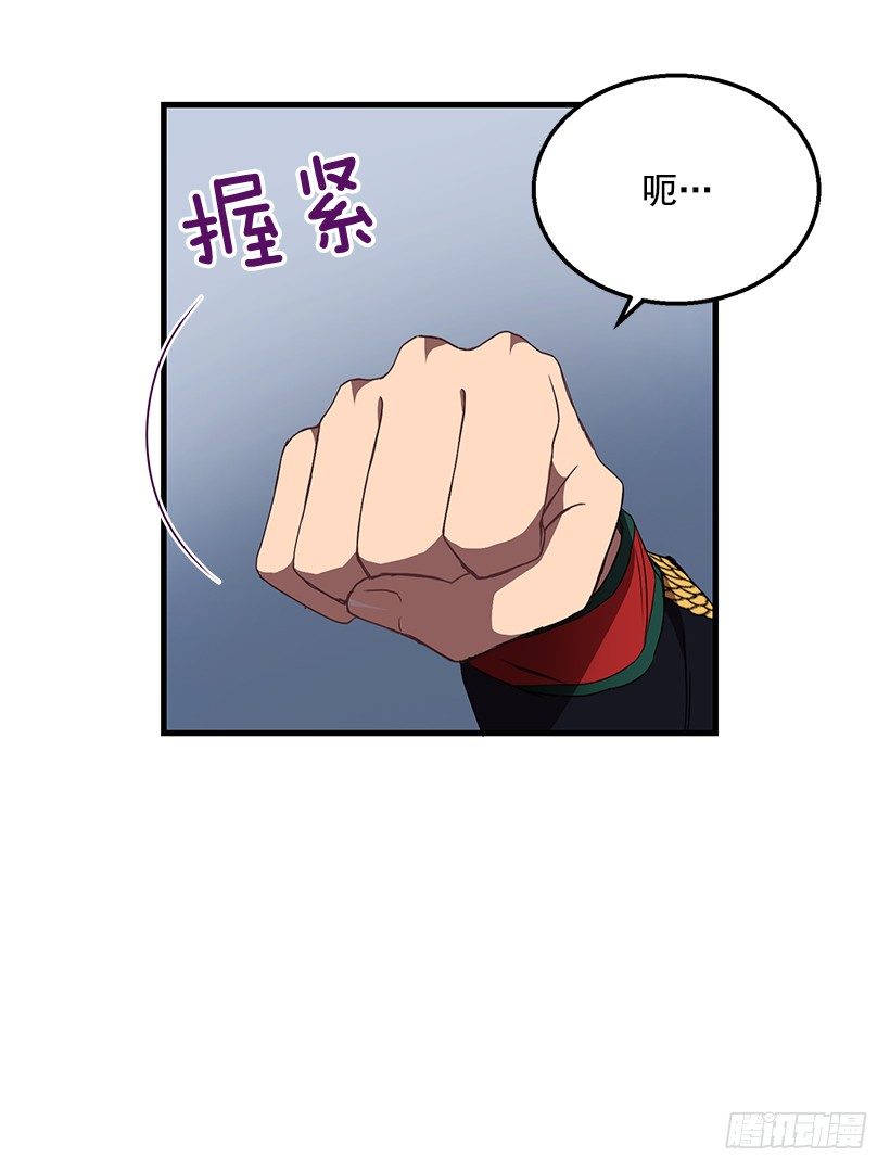 我相信他了(1/2)-第38话