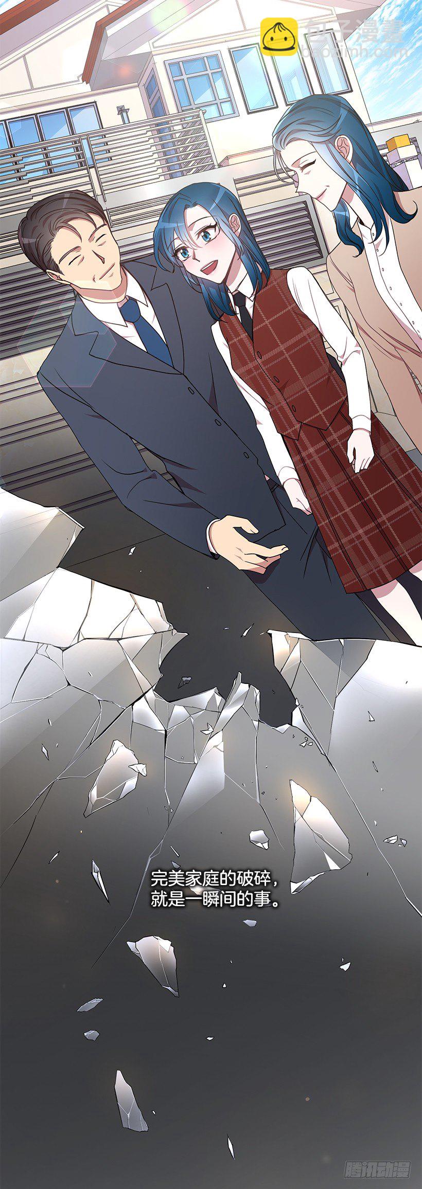 我相信他了(1/2)-第38话