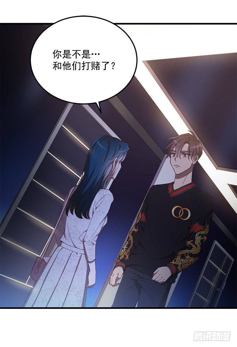 我相信他了(1/2)-第38话