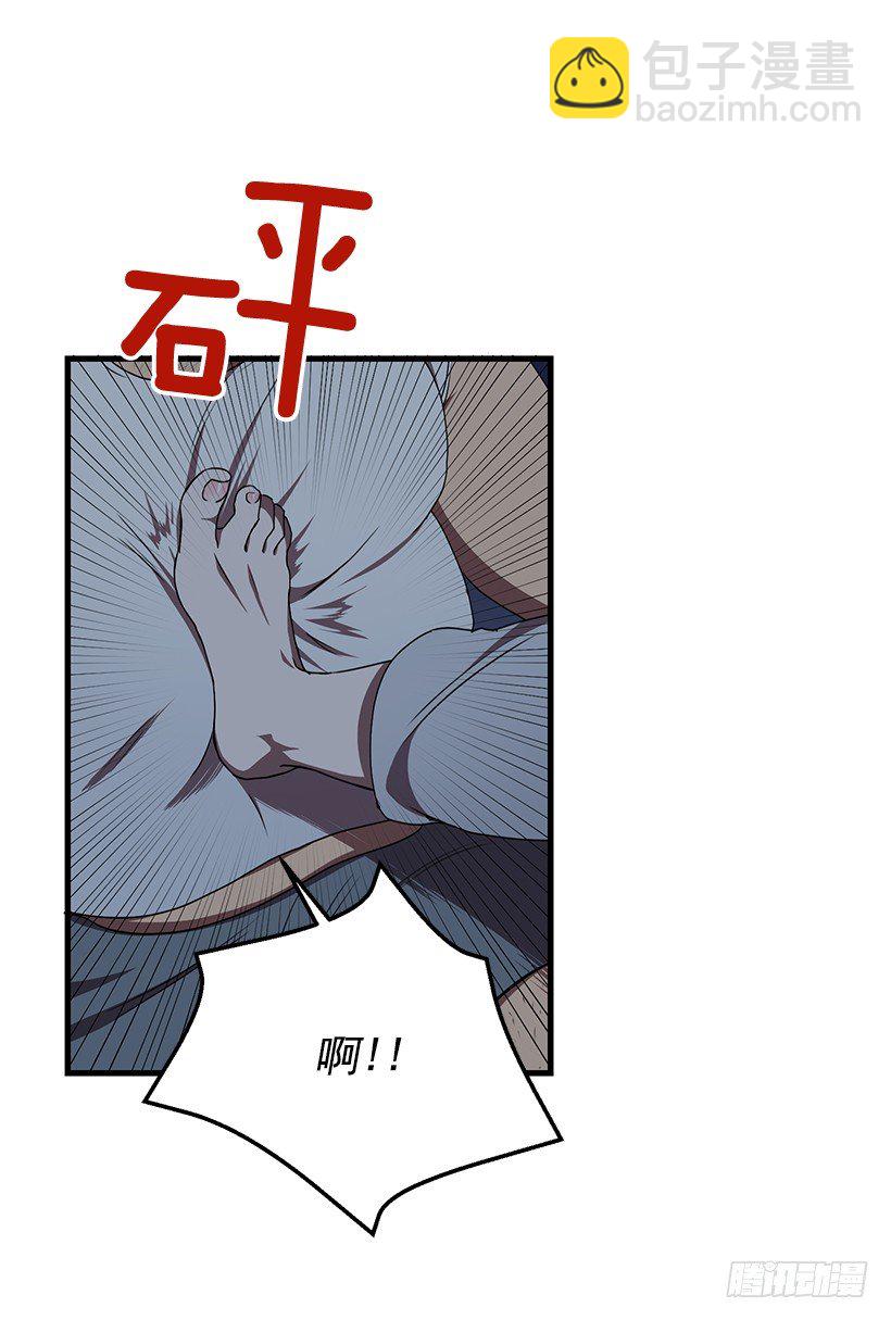 我相信他了(1/2)-第38话