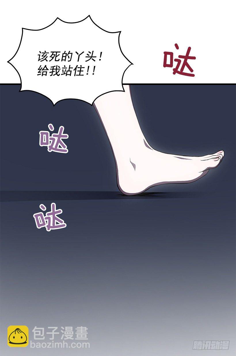 我相信他了(1/2)-第38话