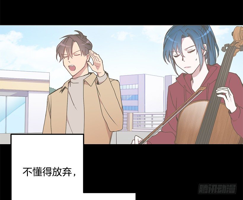 我相信他了(1/2)-第38话