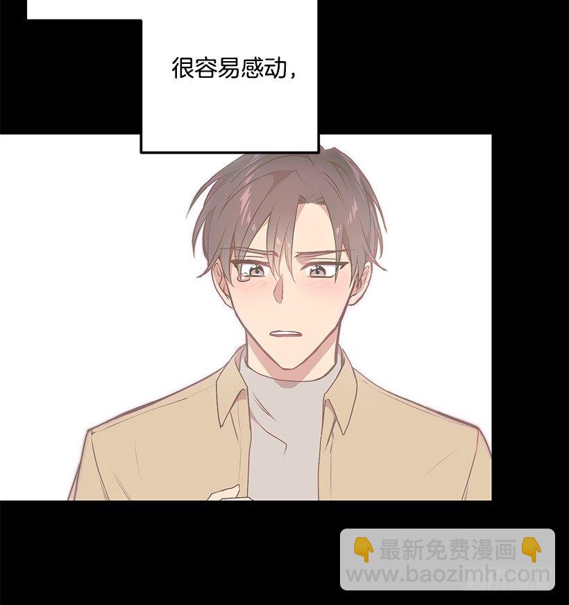 我相信他了(1/2)-第38话