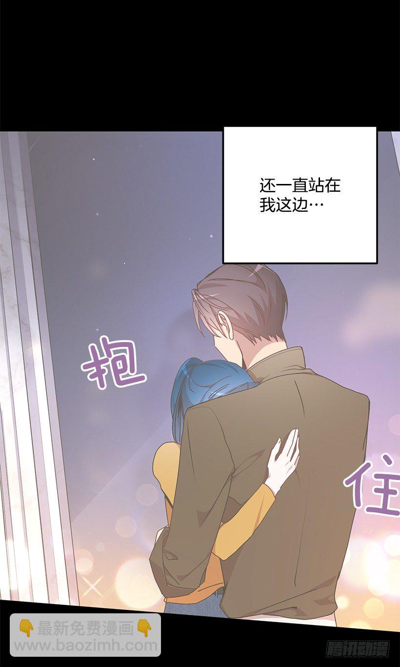 我相信他了(1/2)-第38话