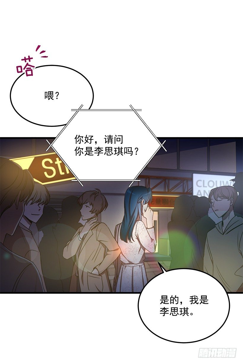 我相信他了(1/2)-第38话