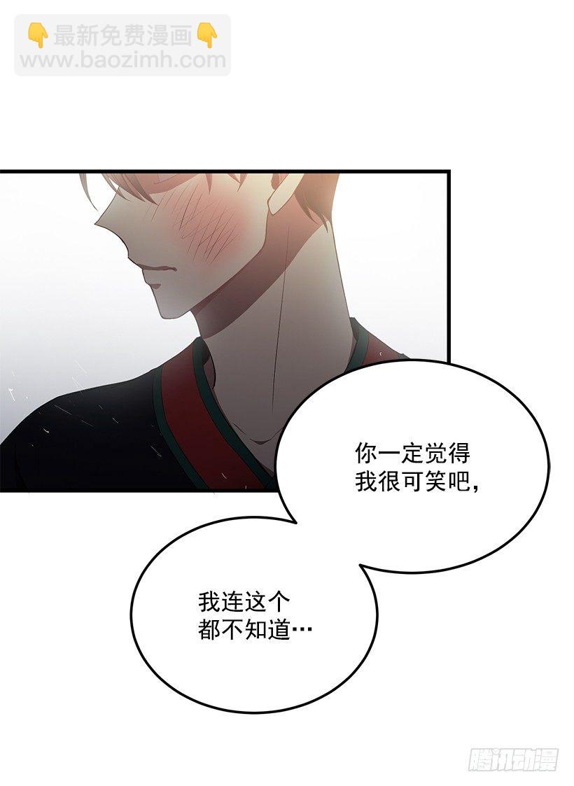 我相信他了(1/2)-第38话