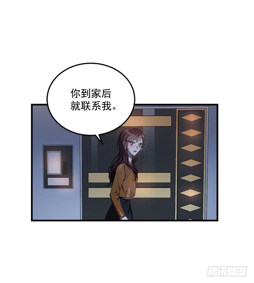 我动摇了(1/2)-第40话