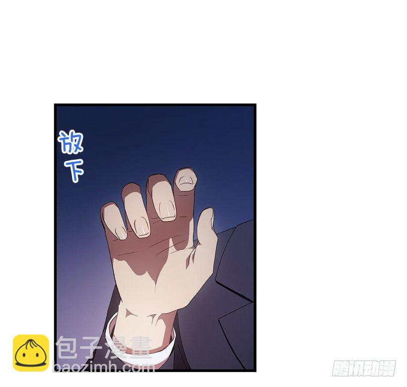 我动摇了(1/2)-第40话