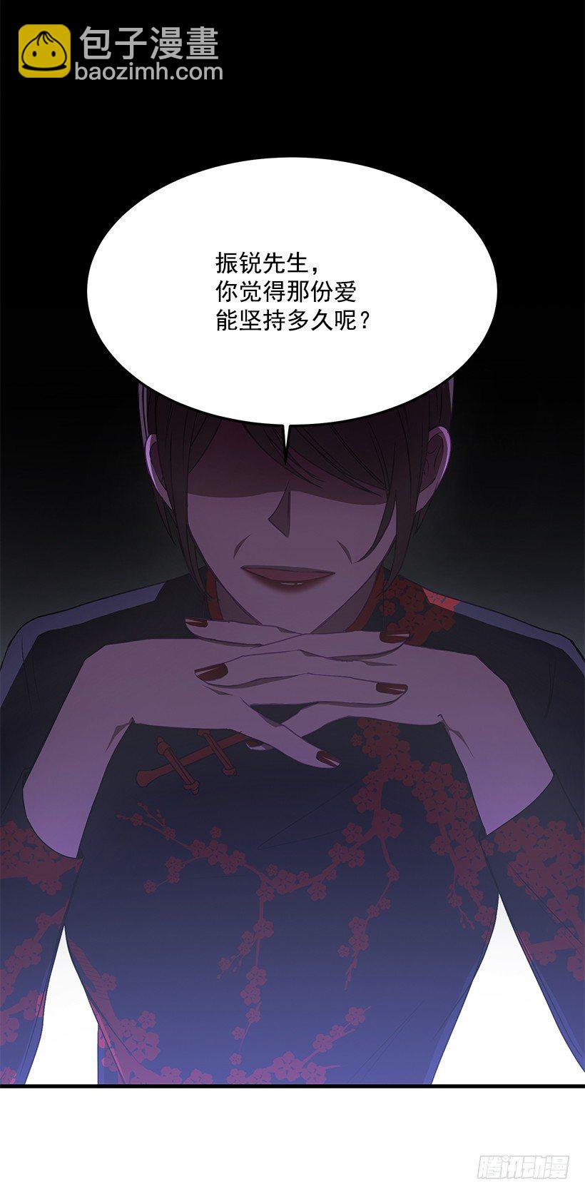 我动摇了(1/2)-第40话