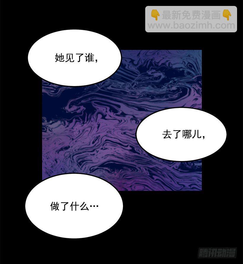 我动摇了(1/2)-第40话