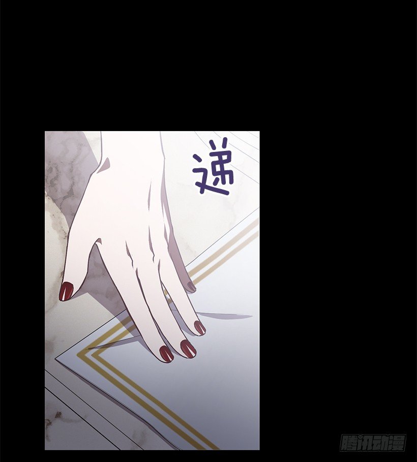 我动摇了(1/2)-第40话