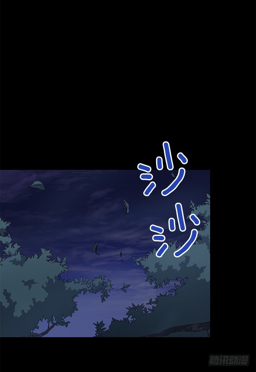 我动摇了(1/2)-第40话