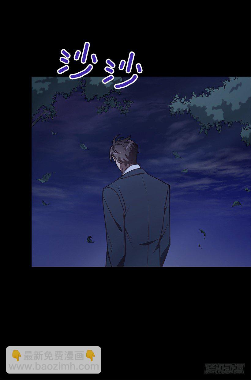 我动摇了(1/2)-第40话