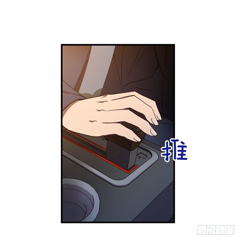 我动摇了(1/2)-第40话