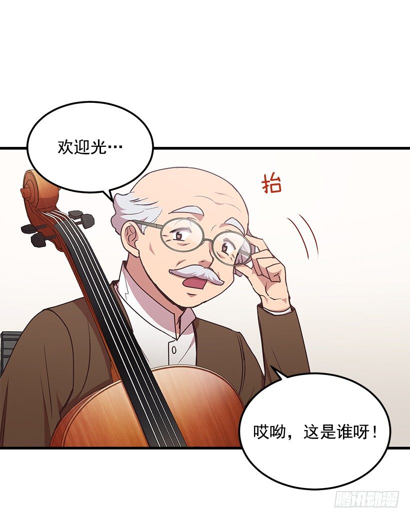 我动摇了(1/2)-第40话