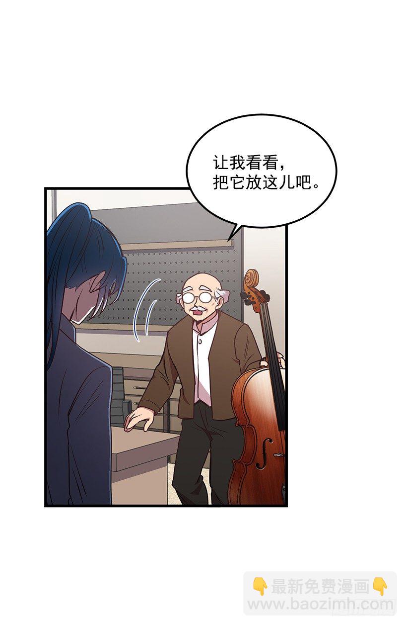 我动摇了(1/2)-第40话