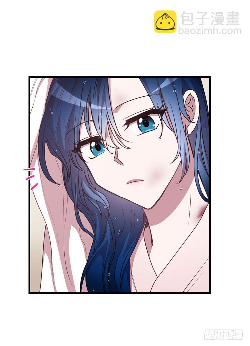 比谁都珍惜她(2)(1/2)-第44话