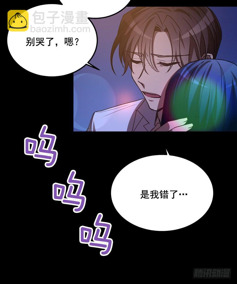 比谁都珍惜她(2)(1/2)-第44话