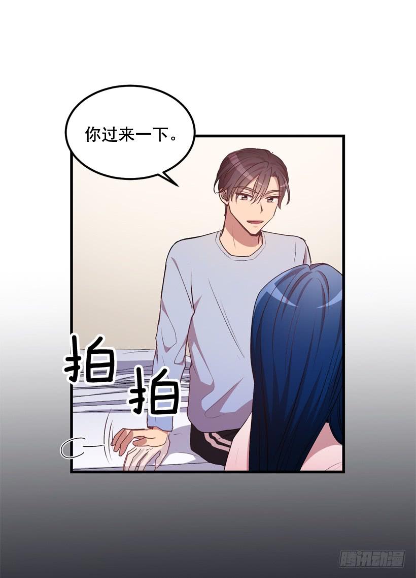 比谁都珍惜她(2)(1/2)-第44话