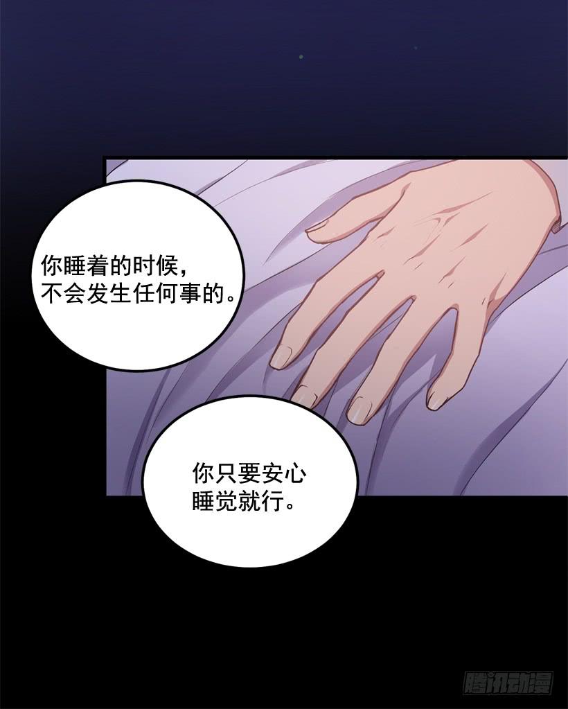 比谁都珍惜她(2)(1/2)-第44话