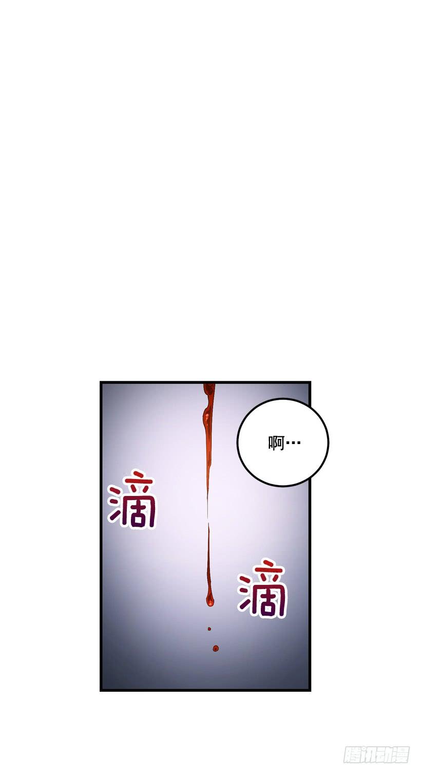 比谁都珍惜她(2)(1/2)-第44话