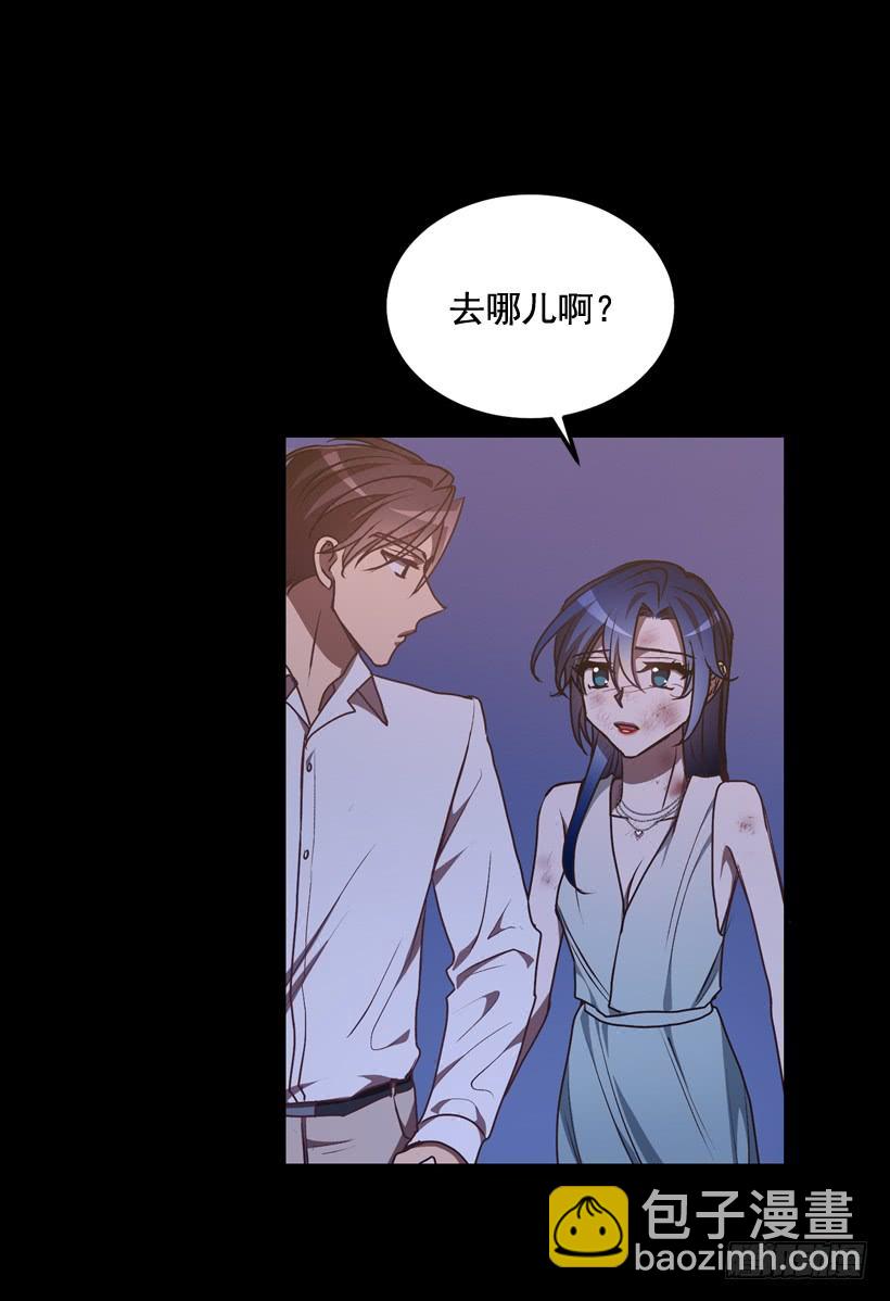 比谁都珍惜她(2)(1/2)-第44话