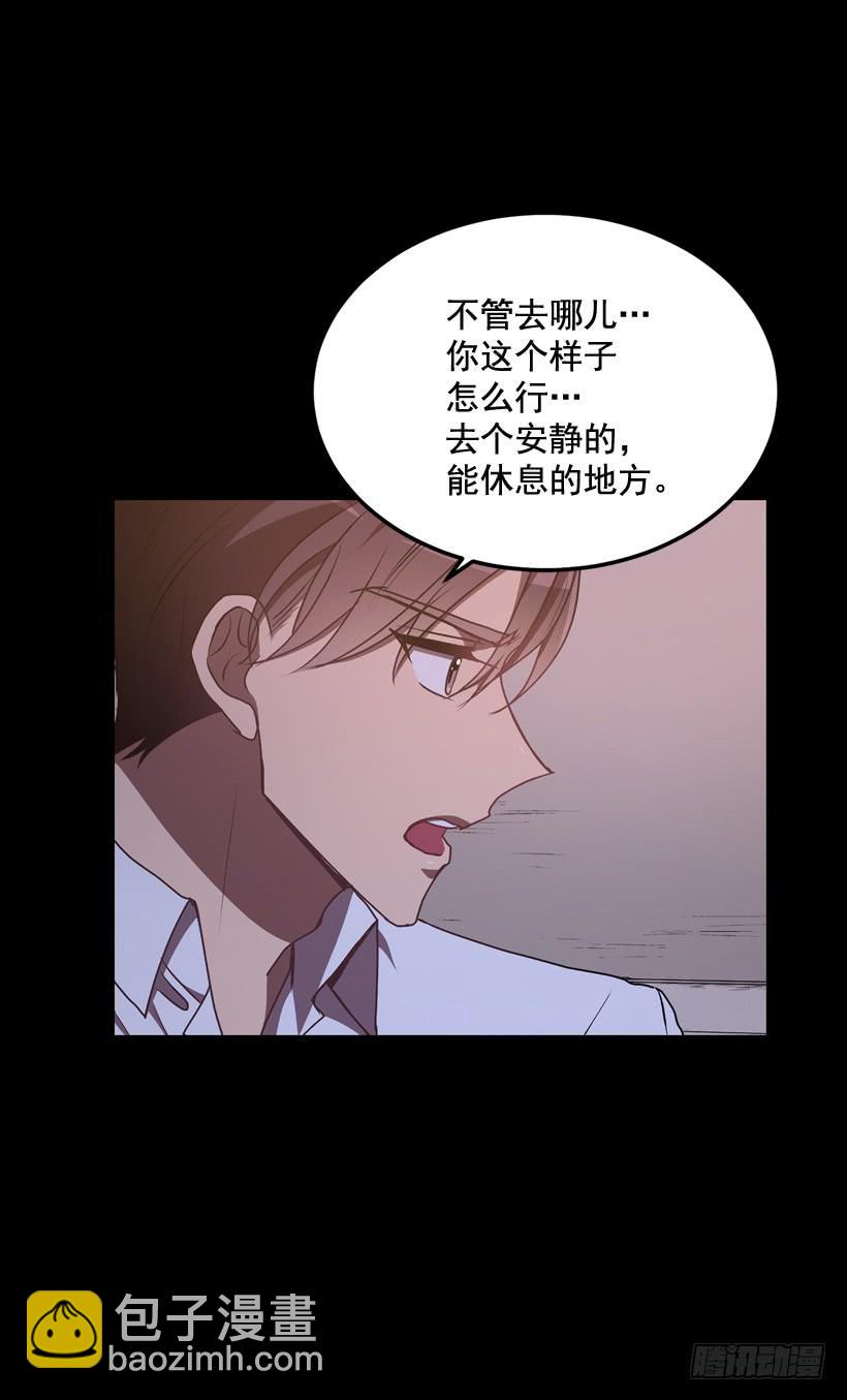 比谁都珍惜她(2)(1/2)-第44话