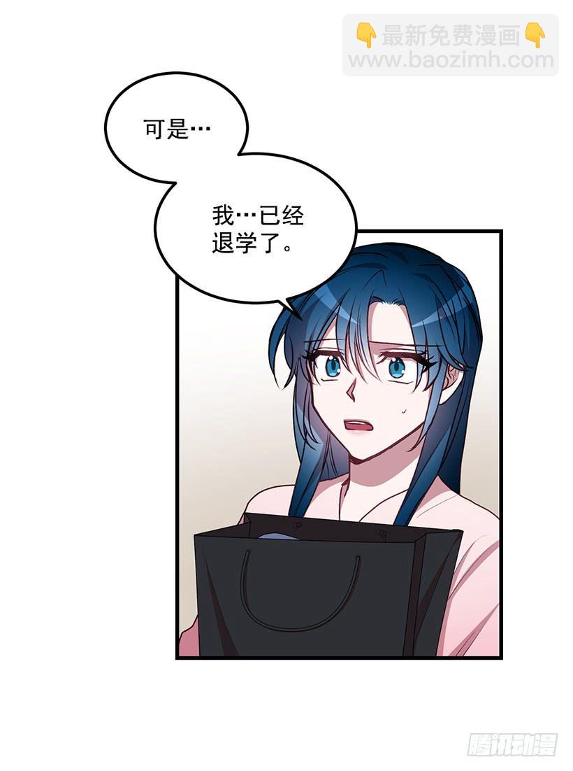 一定要打倒黑龙(1/2)-第46话