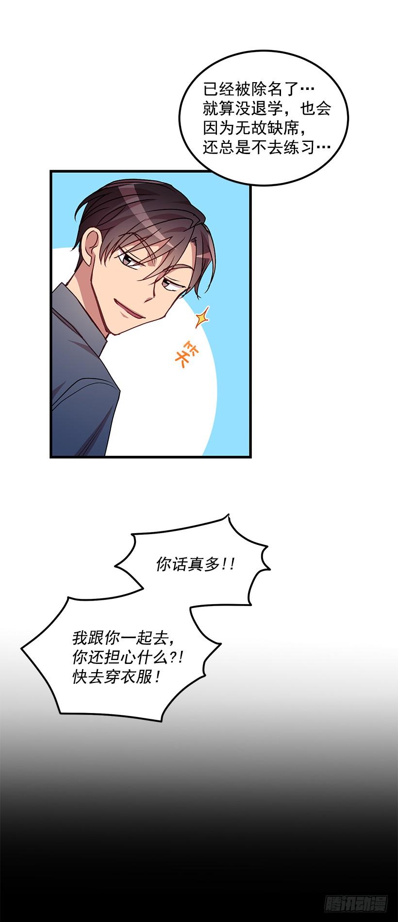 一定要打倒黑龙(1/2)-第46话