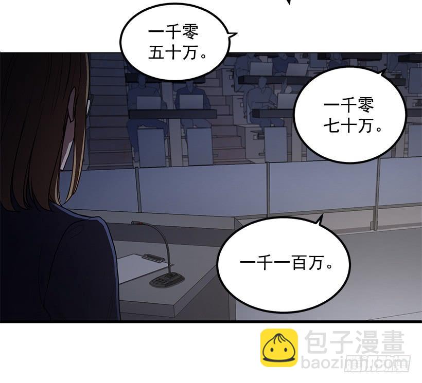 一定要打倒黑龙(1/2)-第46话