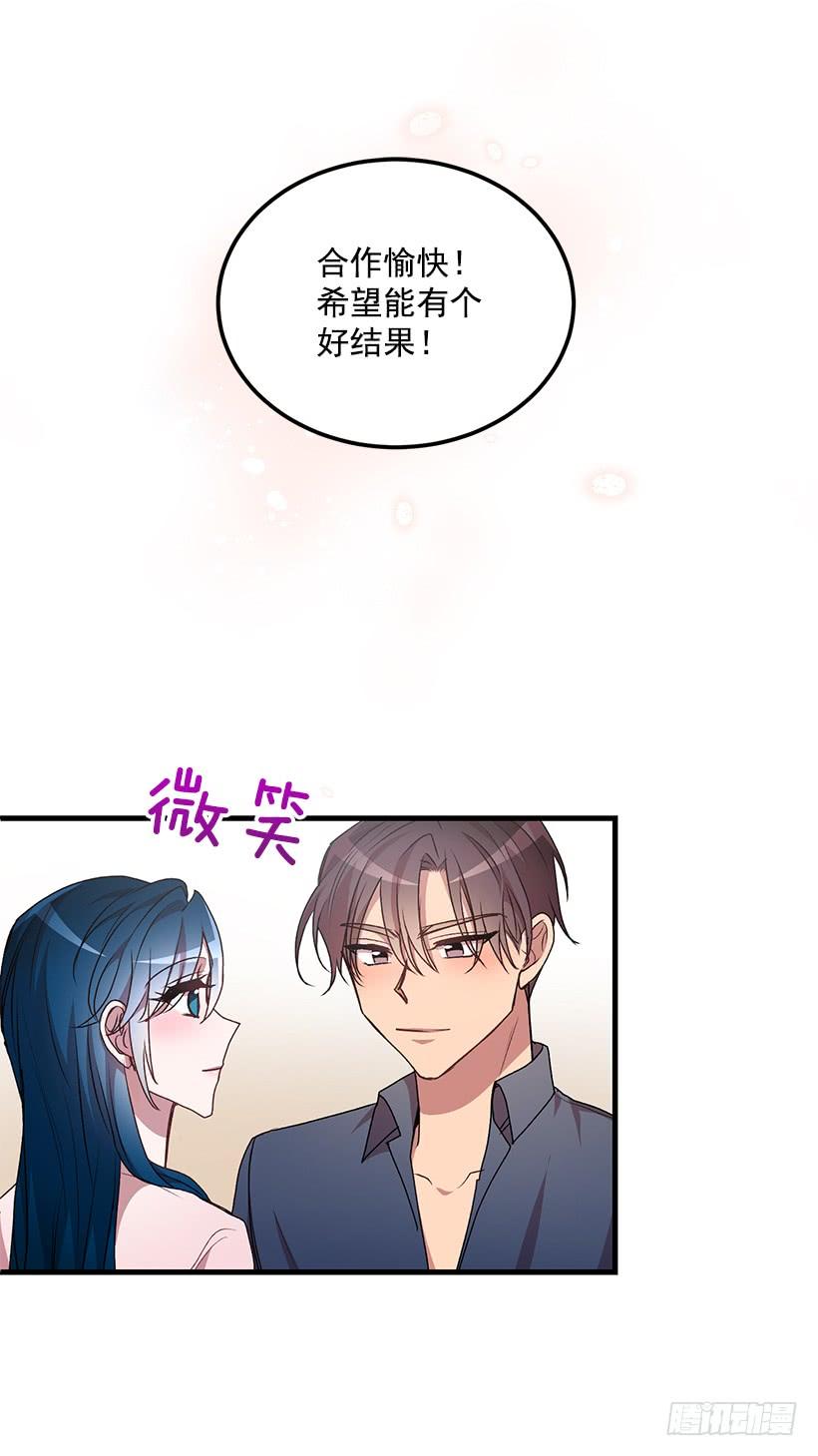 一定要打倒黑龙(1/2)-第46话