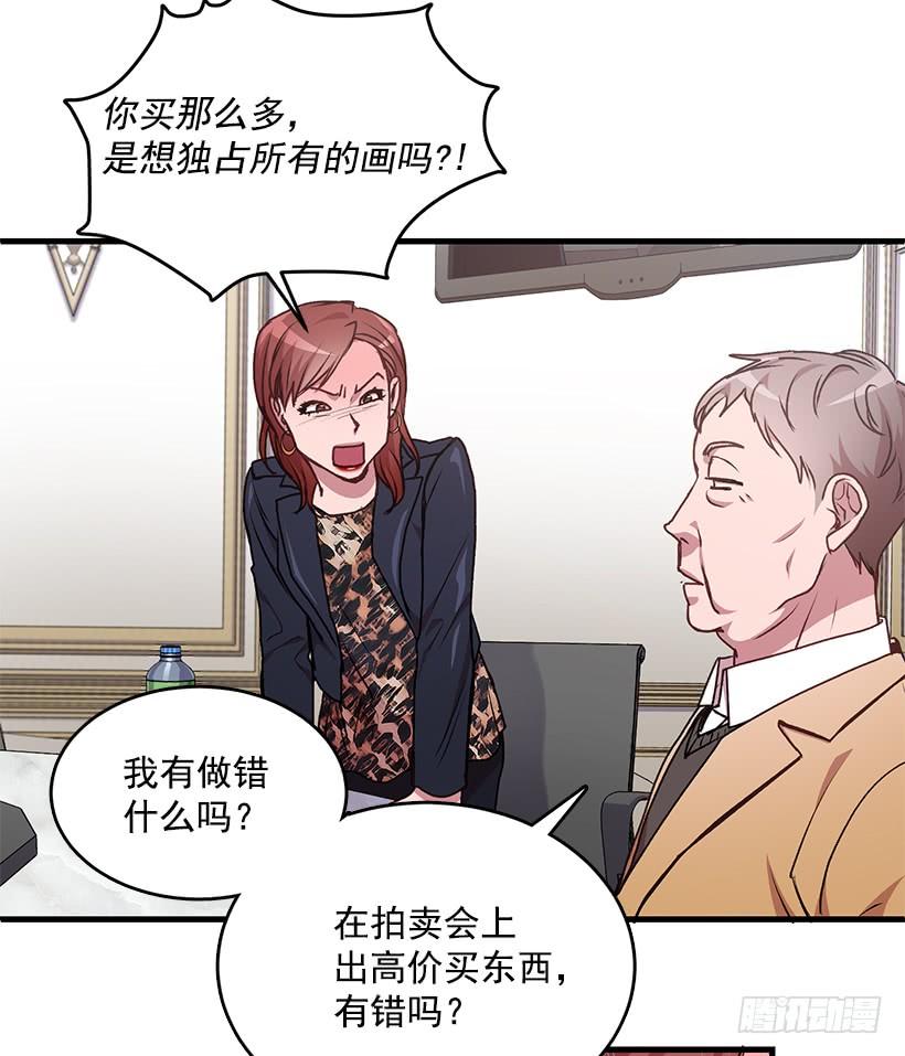 一定要打倒黑龙(1/2)-第46话