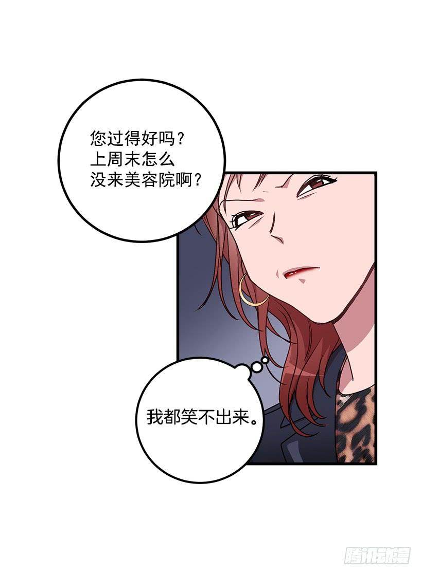 一定要打倒黑龙(1/2)-第46话