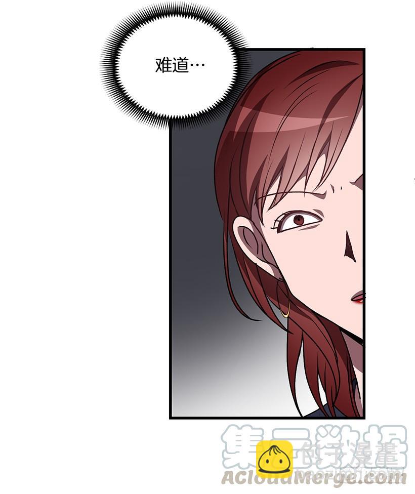 一定要打倒黑龙(1/2)-第46话